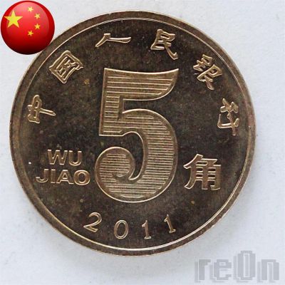 Лот: 3059202. Фото: 1. Китай 5 дзяо (джао) 2011 г. Никель... Азия