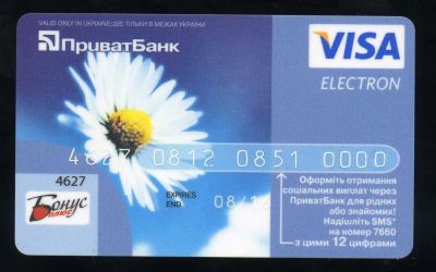 Лот: 7242441. Фото: 1. Карта -10. Телефонные, пластиковые карты