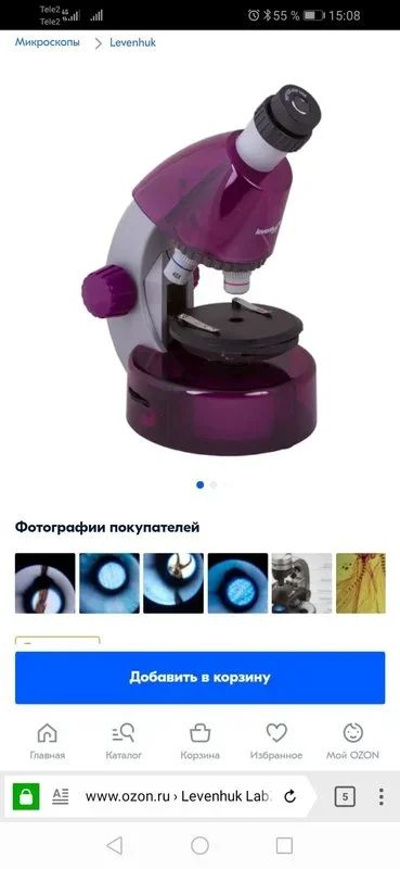 Лот: 16725446. Фото: 1. Микроскоп для детей. Микроскопы