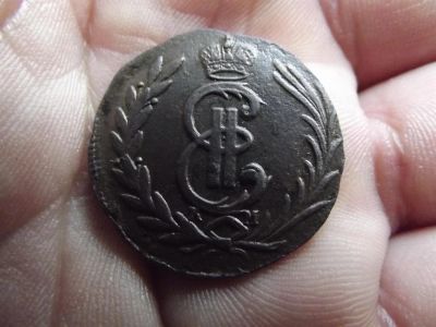Лот: 3619852. Фото: 1. копейка 1776 км сибирская монета... Россия до 1917 года
