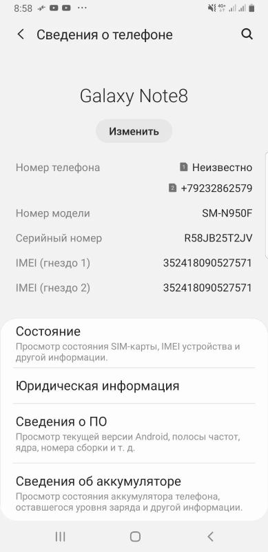 Лот: 15192518. Фото: 1. Samsung note 8. Смартфоны