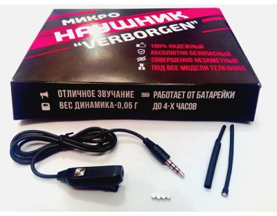 Лот: 7324380. Фото: 1. Микронаушник 750 руб. Наушники, гарнитуры