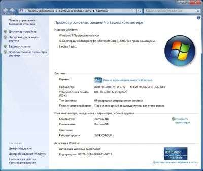 Лот: 11405602. Фото: 1. Samsung R440 14" i7-620M / 8GB... Ноутбуки