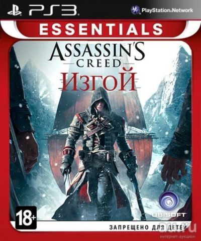 Лот: 9993487. Фото: 1. Assassin's Creed Изгой PS3 / Лицензионный... Игры для консолей