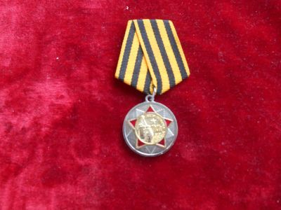 Лот: 20854571. Фото: 1. медаль россии дети войны не гос... Юбилейные