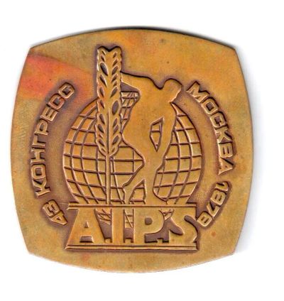 Лот: 15228300. Фото: 1. СССР 1978 Плакетка конгресс AIPS... Памятные медали