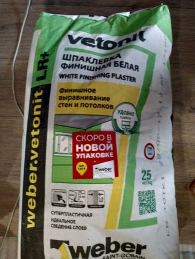 Лот: 12334407. Фото: 1. Vetonit LR+ 25кг! Цена за 2 мешка. Смеси, шпатлевки, цемент