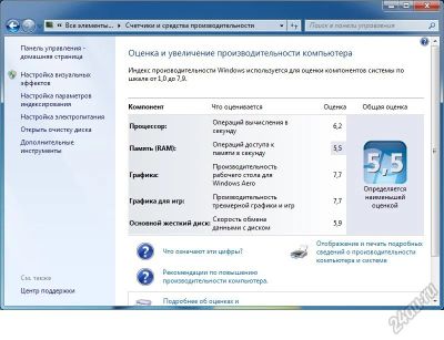 Лот: 5807416. Фото: 1. Системный блок, ПК, Компьютер... Компьютеры в сборе