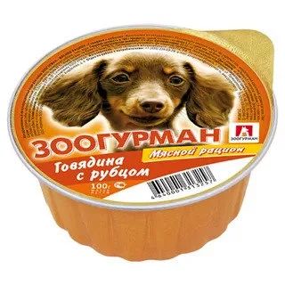 Лот: 15054621. Фото: 1. Говядина Рубец 100гр корм для... Корма