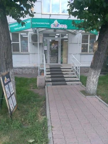 Лот: 14029000. Фото: 1. Сдам нежилое помещение 49 м. яка... Нежилое