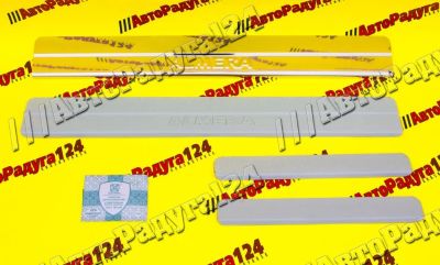 Лот: 18647964. Фото: 1. Накладка порога Nissan Almera... Другое (автохимия, масла, тюнинг)