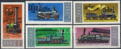 Лот: 19895969. Фото: 1. 1978, апрель. История отечественного... Марки