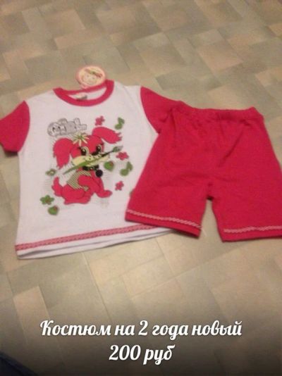 Лот: 6631894. Фото: 1. новый комплект. Костюмы, пиджаки, комбинезоны