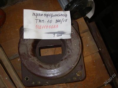 Лот: 2380690. Фото: 1. Трансформатор ТМП-10 300/15. Промышленное