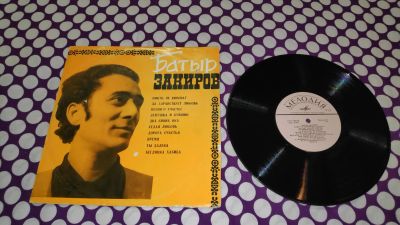 Лот: 25234395. Фото: 1. " Батыр Закиров " средняя виниловая... Аудиозаписи