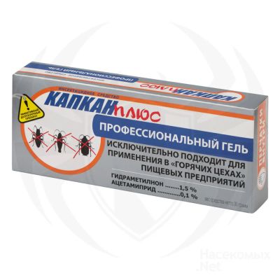 Лот: 13958740. Фото: 1. Капкан плюс, гель от тараканов... Бытовая химия