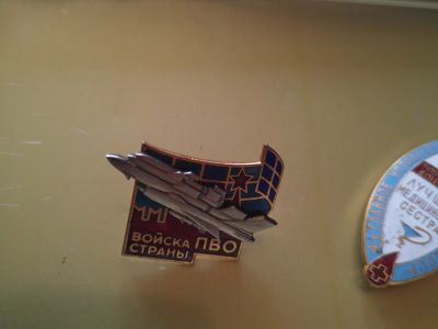 Лот: 25803309. Фото: 1. Значок ПВО страны копиям на. Памятные медали