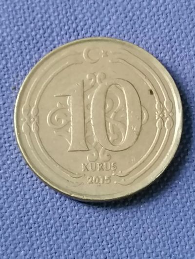 Лот: 23527495. Фото: 1. 10 курушей Турция 2015 год. Ближний восток