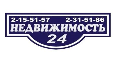 Лот: 11318351. Фото: 1. 1-комнатная, п.Кедровый. Квартиры, студии
