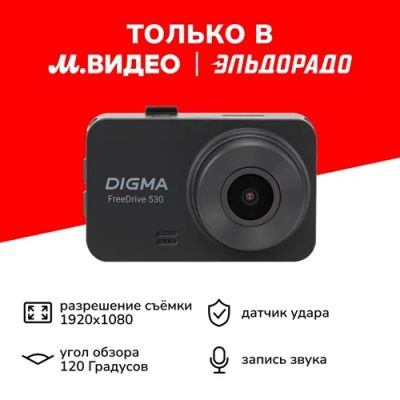 Лот: 24529577. Фото: 1. Автомобильный видеорегистратор... Видеорегистраторы,  радар-детекторы, системы парковки