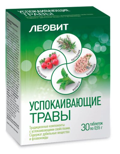 Лот: 23989011. Фото: 1. Леовит Успокаивающие травы таб... Народная медицина, БАДы