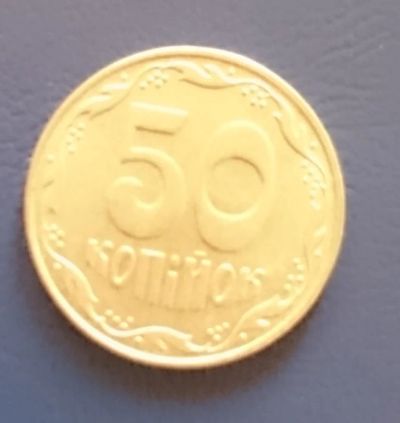 Лот: 7678784. Фото: 1. 50 копеек Украина. Страны СНГ и Балтии