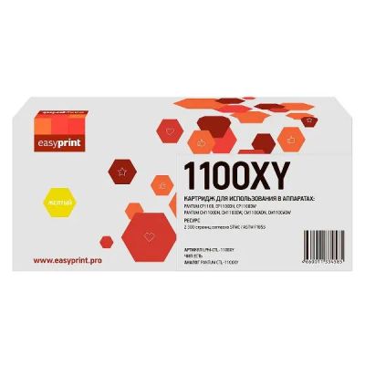 Лот: 24520928. Фото: 1. Картридж EasyPrint LPM-CTL-1100XY... Картриджи, расходные материалы