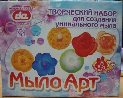 Лот: 1434424. Фото: 1. Набор для создания мыла МылоАрт... Другое (творчество)