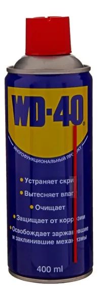 Лот: 18698640. Фото: 1. Смазка WD-40 универсальная 400мл. Масла, жидкости