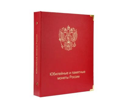 Лот: 18956630. Фото: 1. Альбом А060 Коллекционер "Цветные... Аксессуары, литература