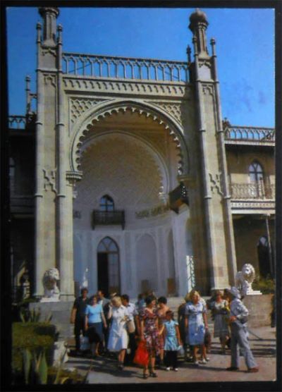Лот: 6061687. Фото: 1. Открытка Крым. Ялта. Алупкинский... Открытки, конверты