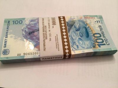 Лот: 16942955. Фото: 1. 100 рублей Сочи пачку 100 штук... Россия, СССР, страны СНГ