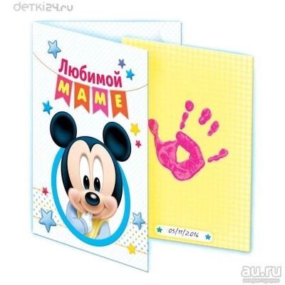 Лот: 11633122. Фото: 1. Открытка с отпечатком "Любимой... Открытки, конверты