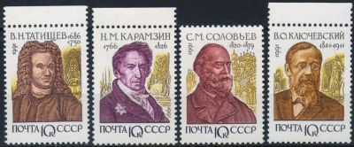 Лот: 20681722. Фото: 1. 1991, 12 декабря. Отечественные... Марки