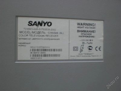 Лот: 959947. Фото: 1. Sanyo телевизор. Телевизоры