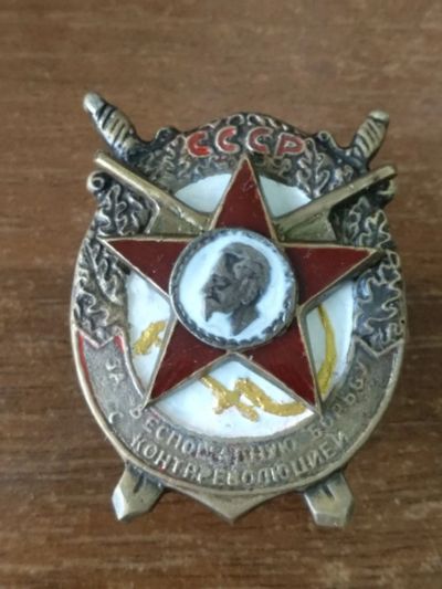 Лот: 24669530. Фото: 1. знак ранних советов За беспощадную... Сувенирные