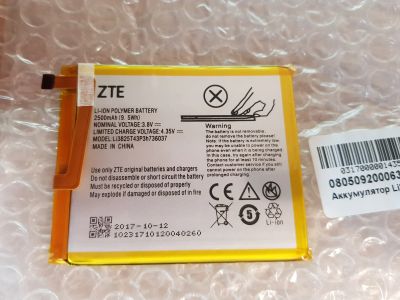 Лот: 25588246. Фото: 1. Аккумулятор ZTE Blade V7 Lite... Аккумуляторы