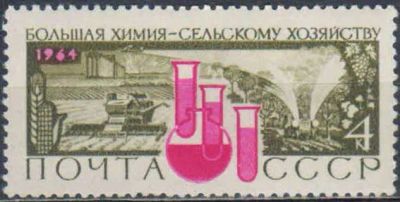 Лот: 25588058. Фото: 1. 1964, февраль-декабрь. Большая... Марки