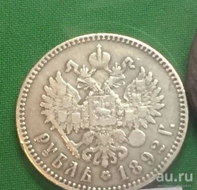 Лот: 13057957. Фото: 1. 1 рубль 1892. Россия до 1917 года