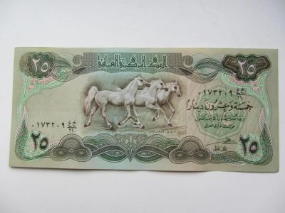 Лот: 10479825. Фото: 1. Ирак 25 динар 1982 XF-aUNC =Животные... Азия