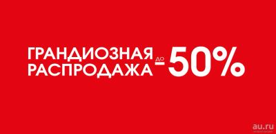 Лот: 11853252. Фото: 1. Скидки до - 50%%%!!!. Кеды, кроссовки, слипоны