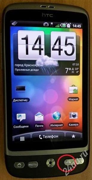 Лот: 2213955. Фото: 1. htc desire bravo. Смартфоны
