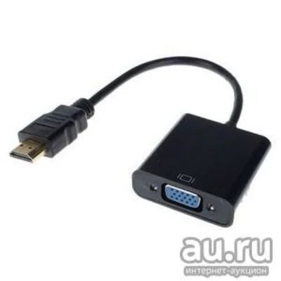 Лот: 10117703. Фото: 1. Переходник HDMI-VGA кабель-адаптер... Шлейфы, кабели, переходники