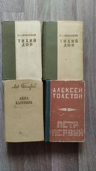 Лот: 25808273. Фото: 1. Книги Л.Н. Толстой, А.Н. Толстой... Художественная
