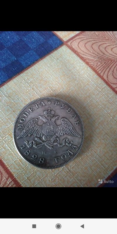 Лот: 16313630. Фото: 1. Царская монета серебро из 5 монет. Россия после 1991 года