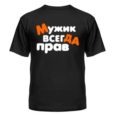 Лот: 8427407. Фото: 1. Стильная Футболка с Уникальным... Футболки, поло