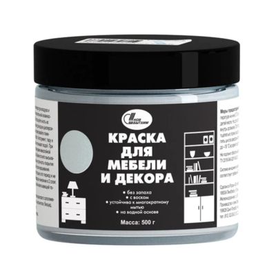 Лот: 24098922. Фото: 1. Краска НовБытХим, акриловая, для... Краски, лаки, растворитель