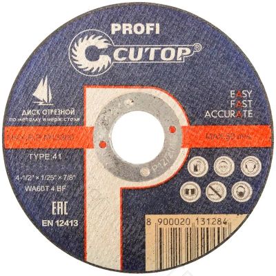 Лот: 24852059. Фото: 1. Круг отрезной 125х1,0х22,2 CUTOP... Другое (строительные материалы)