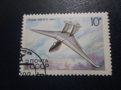 Лот: 19232145. Фото: 1. Марка для Вашей коллекции лот... Марки