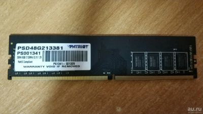 Лот: 13347677. Фото: 1. 8GB DDR4-2133 CL15 Patriot PSD48G213381. Оперативная память